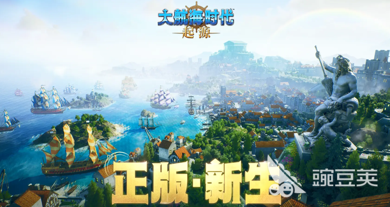 大航海时代起源航海士怎么雇佣 大航海时代起源航海士招募方法详解截图