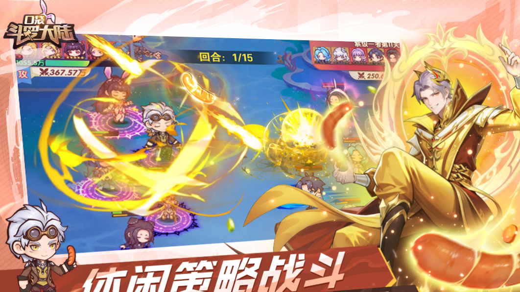 2025最火游戏榜单合集有哪几个 好玩的榜单6before_1截图