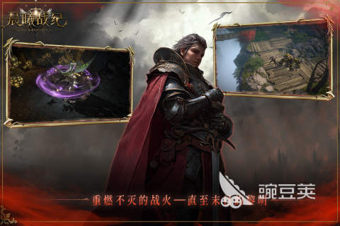 2025火爆的ARPG游戏分享 2025好玩的ARPG游戏合辑截图