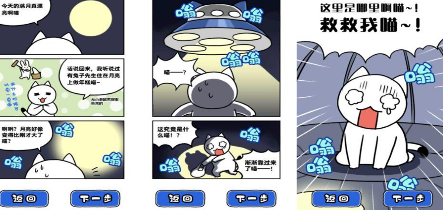 很多年前一个飞船不用网络游戏是什么 2025受欢迎的飞船游戏手机版介绍