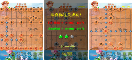 热门的单机象棋游戏有哪些