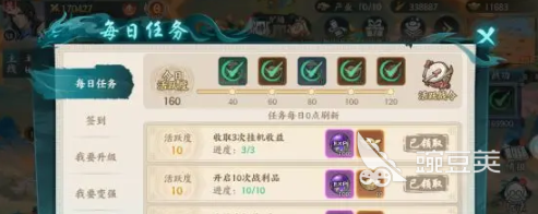 百战群英快速收益教程 百战群英高效赚钱方法详解截图