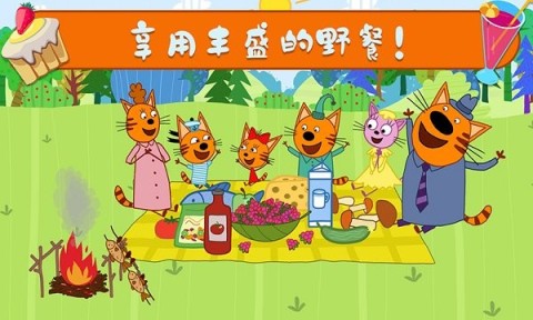 耐玩的野餐游戏推荐