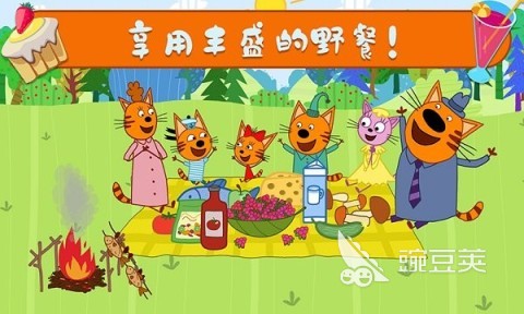 2025年最好玩的经典野餐游戏分享与耐玩下载榜单