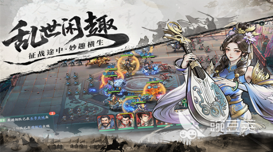 百战群英礼包码 百战群英最新兑换码推荐截图