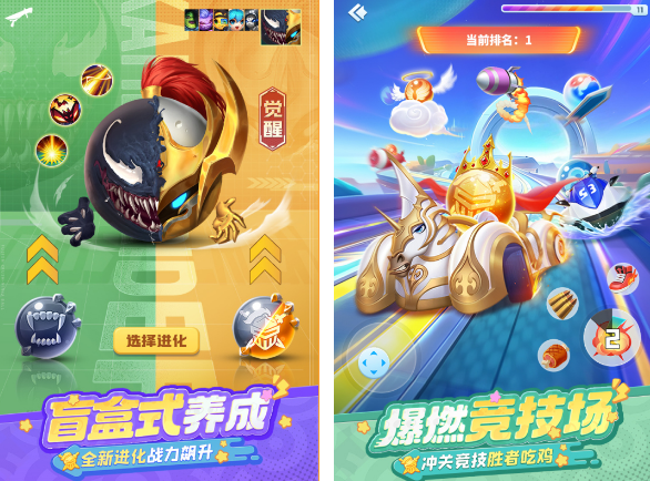 塔防游戏合辑100部分享 2025流行的塔防游戏手机版Top10