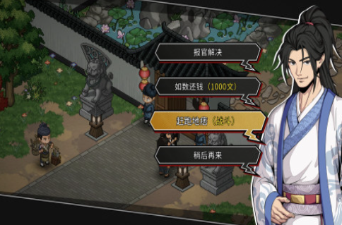 2025流行的不用网络自由武侠游戏分享 热门的单机自由武侠游戏下载推荐截图