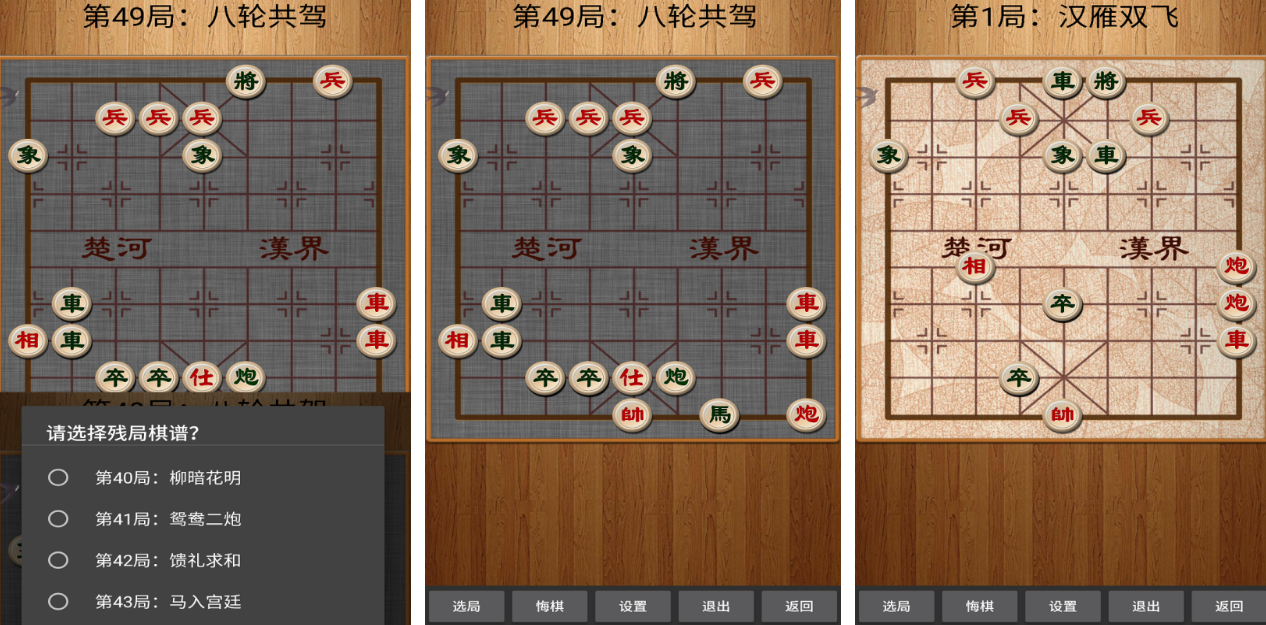 100部耐玩老游戏目录推荐 经典怀旧榜单9排行before_12025截图