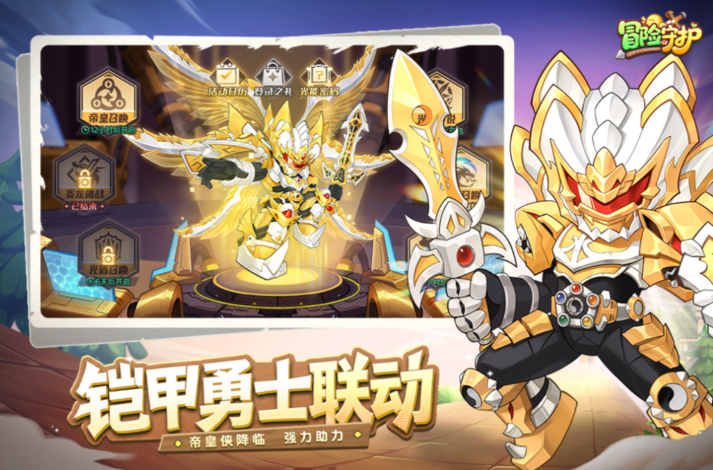 2025年最好玩的回合制网络游戏下载分享榜单截图