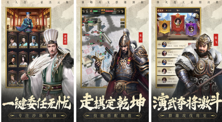 热门的2025新游戏下载合集