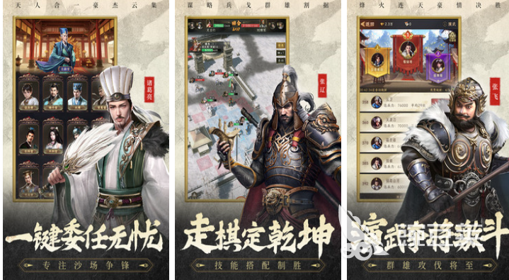 2025榜单合集4新游分享榜单：精选新颖好玩游戏before_2