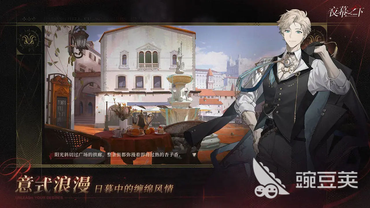 代号砰砰预约入口在哪 代号砰砰游戏预约方法指引截图