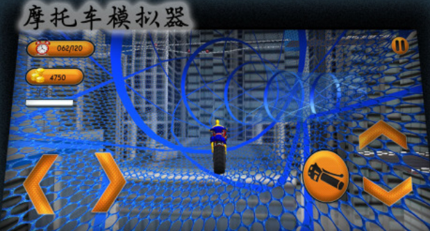 好玩的摩托车游戏3d真实驾驶有哪些