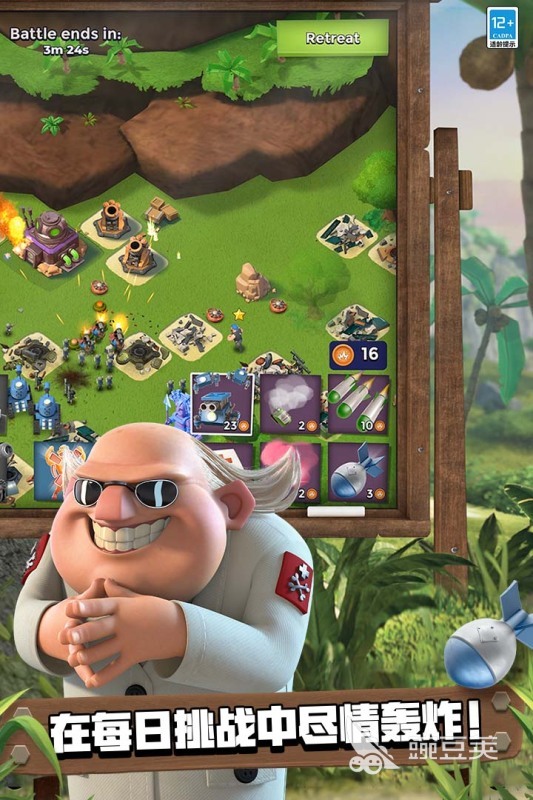 2025火爆的海岛战争游戏分享：十款必玩策略游戏手机版介绍