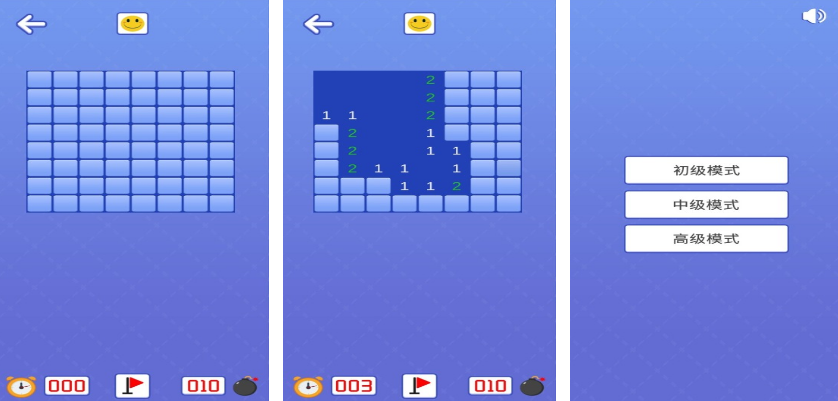 耐玩的地雷战游戏有哪几个 2025必玩的扫雷游戏手机版排行推荐截图