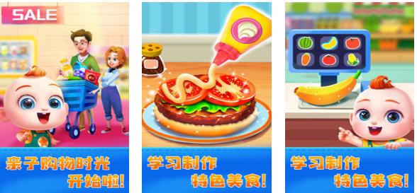 不用钱的3岁亲子游戏100例 有趣的亲子游戏排行2025截图