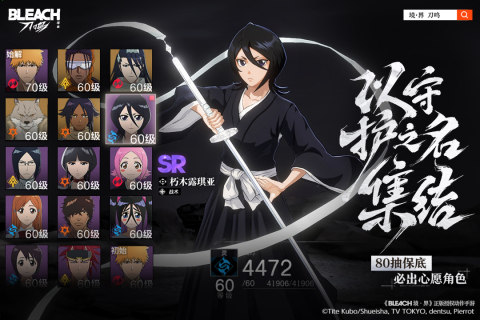 2025不错的acg游戏榜单 流行的acg游戏有哪几款截图