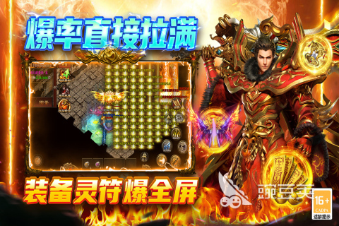 2026年好玩又不氪金的传奇游戏手机版分享截图