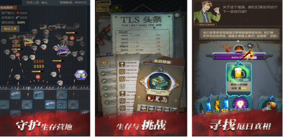 必玩的无限生存游戏有哪几个