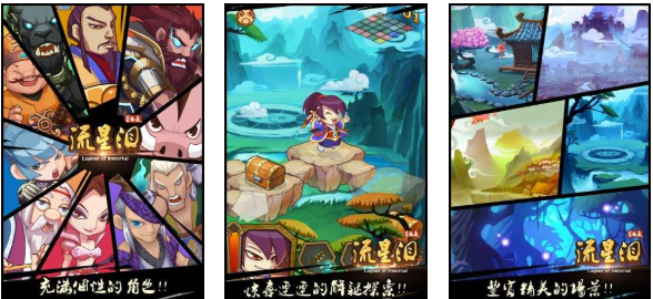 受欢迎的星辰游戏有哪几款 有趣的星辰游戏介绍2025