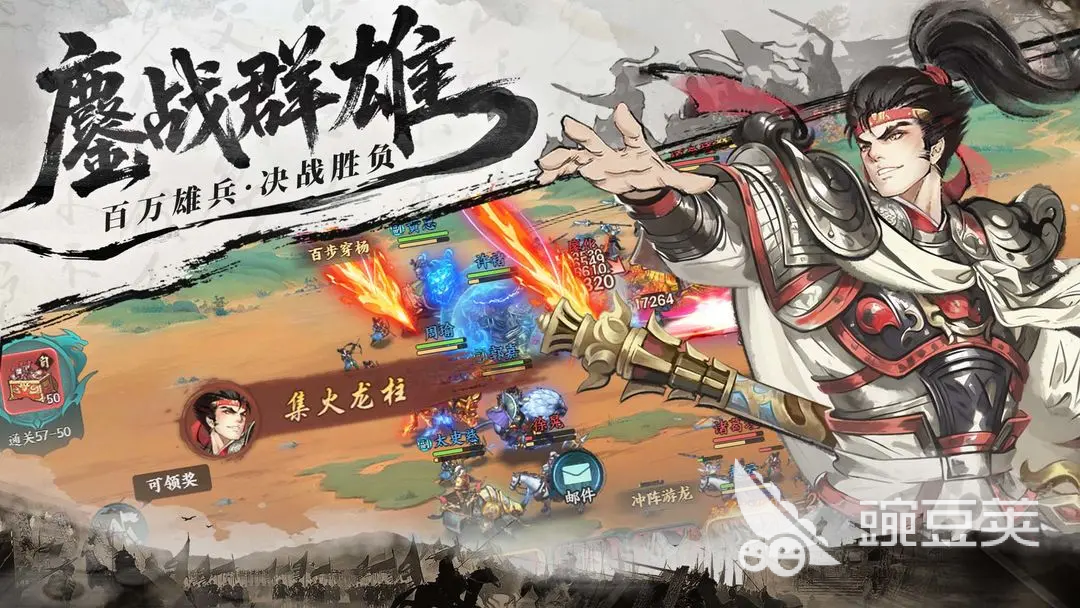 百战群英宛城之变怎么过 百战群英宛城之变通关教程截图