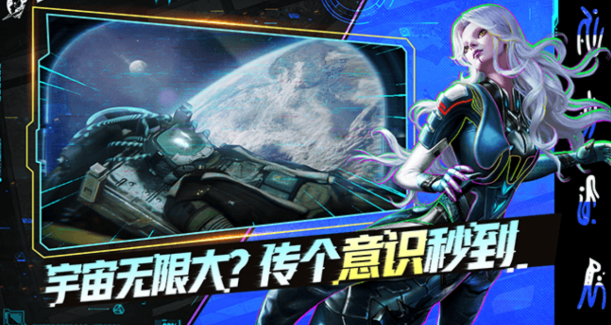 星际理想国是什么游戏 星际理想国游戏类型盘点截图