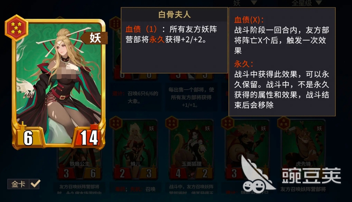 千机阵能够合三星吗 千机阵金卡合成教程截图