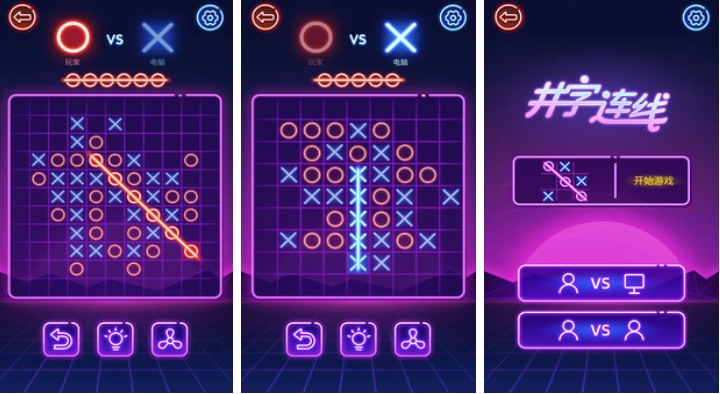 有趣的井字游戏下载分享 榜单3井字游戏before_12025截图
