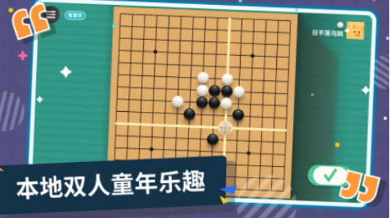 2025年适合老人的简单互动游戏手机版分享：轻松受欢迎的休闲游戏榜单合集截图