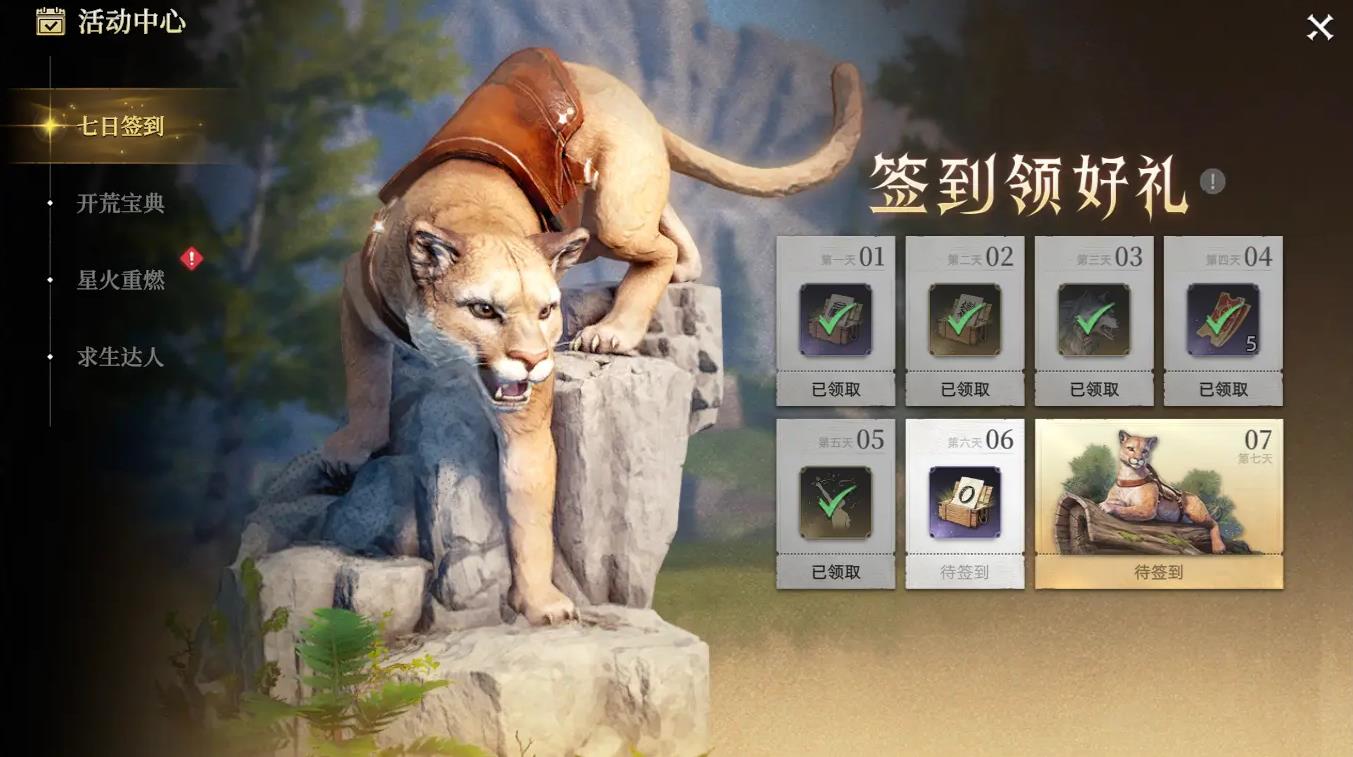 荒原曙光怎么使用复活石 荒原曙光复活石获取方式