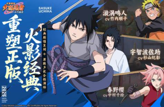 2025好玩的卡牌大师游戏有哪几款 最火热的卡牌大师游戏介绍截图