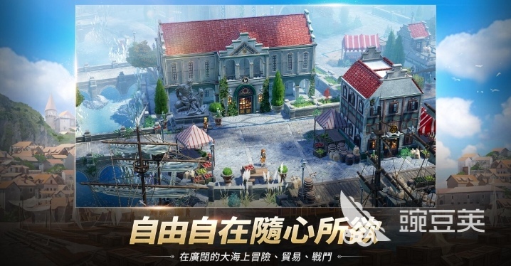 大航海时代起源快速练级技巧 大航海时代起源高效升级全教程截图