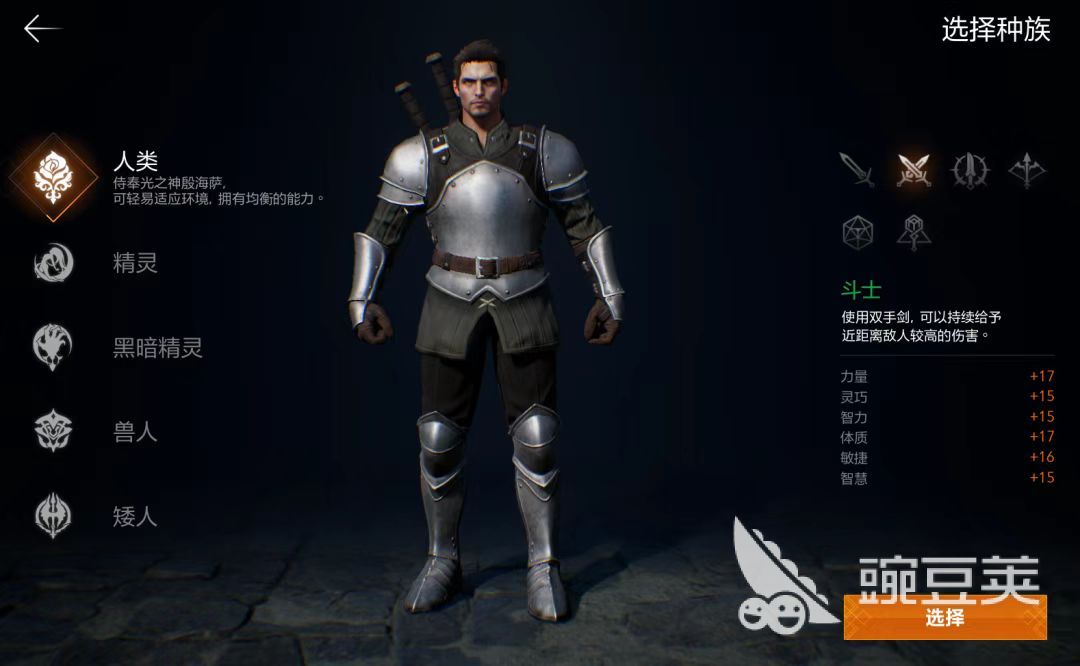 天堂2盟约斗士强度解析 天堂2盟约斗士实战表现与技能搭配指南截图