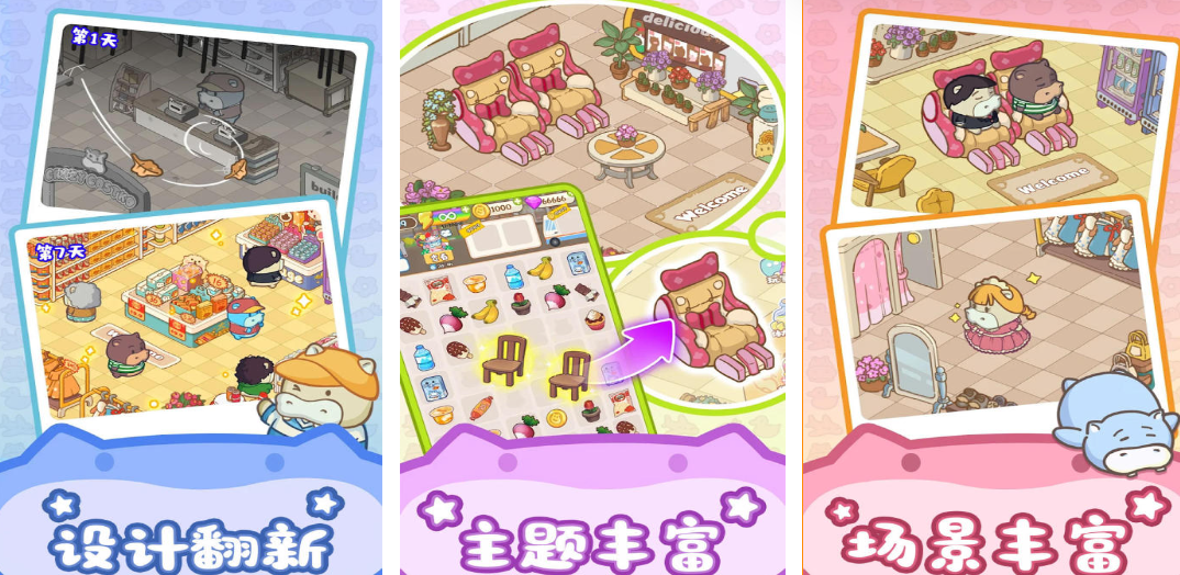 2025好玩的宝宝超市小游戏大全