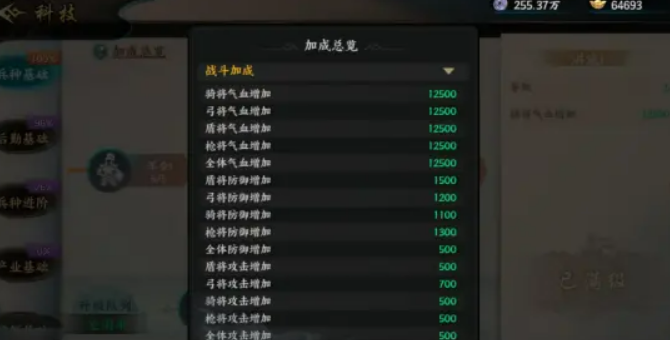 百战群英战力怎么提升 百战群英战力提升方法截图