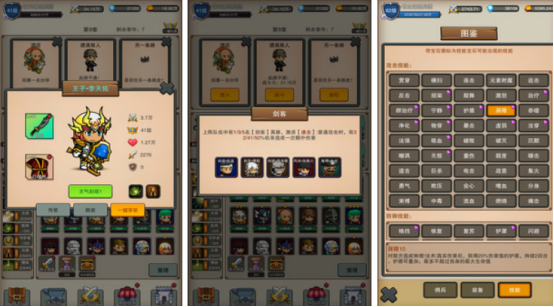 很久以前的卡牌回合制手游叫什么