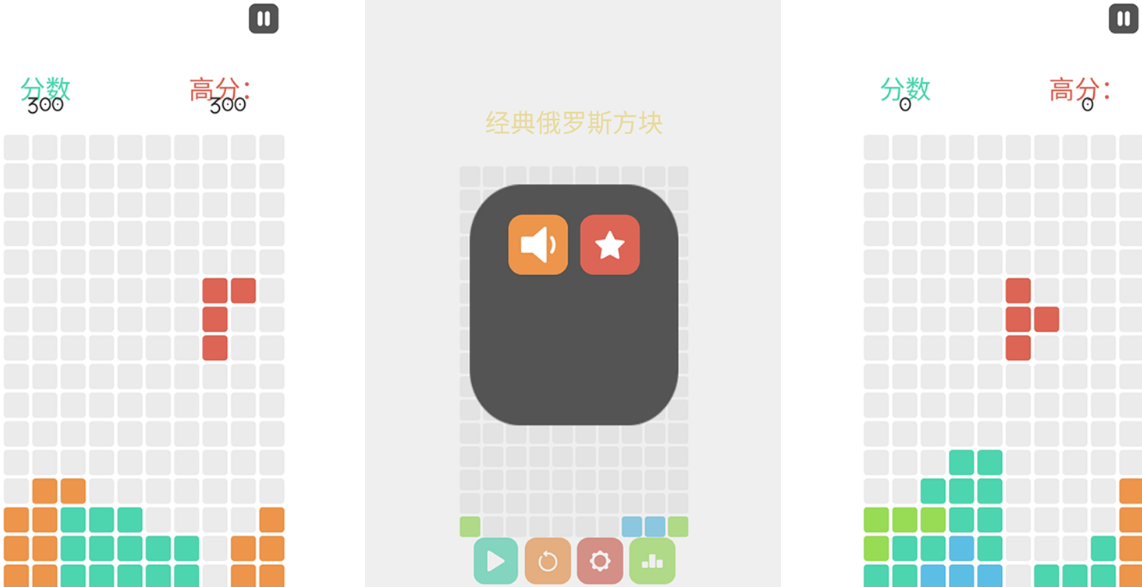 流行的俄罗斯方块游戏不用钱版有哪几款 2025热门俄罗斯方块游戏手机版推荐截图