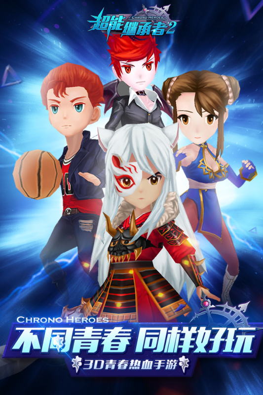 超能力游戏有哪些