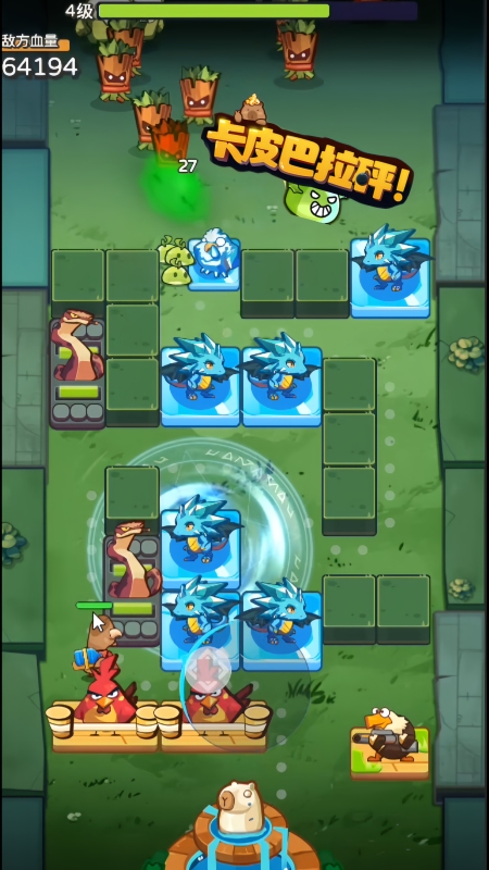 卡皮巴拉游戏合集分享