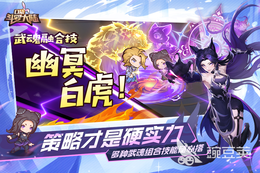 巨神军师XXX 巨神军师YYY截图