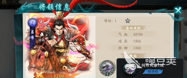 百战群英武将搭配思路全解析 百战群英最强阵容选择技巧截图