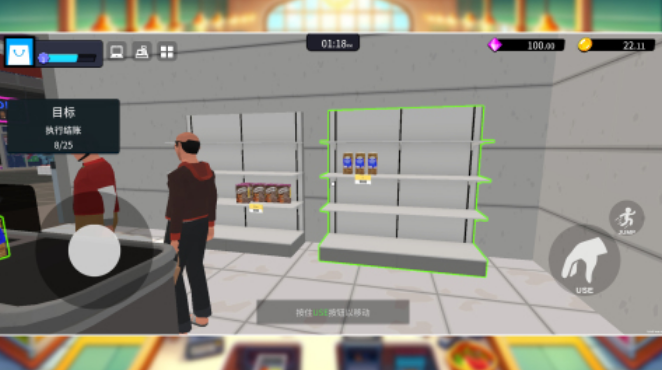 流行的开个小超市游戏有哪几个 2025不用钱的超市游戏手机版分享截图