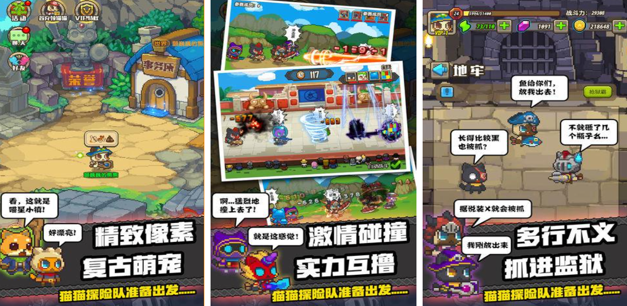 受欢迎的功夫网游下载推荐