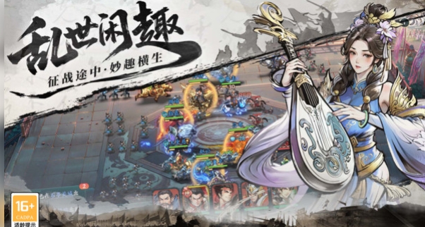 百战群英手机版怎么下载 百战群英下载安装链接链接