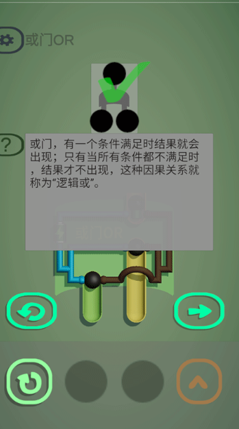 12岁最建议玩的三个游戏盘点2025 适合12岁的游戏介绍截图