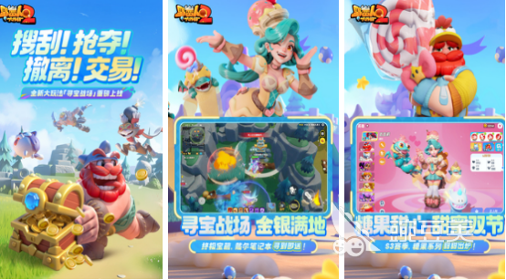 2025火爆的联机榜单9分享：十款必玩多人在线小游戏before_1