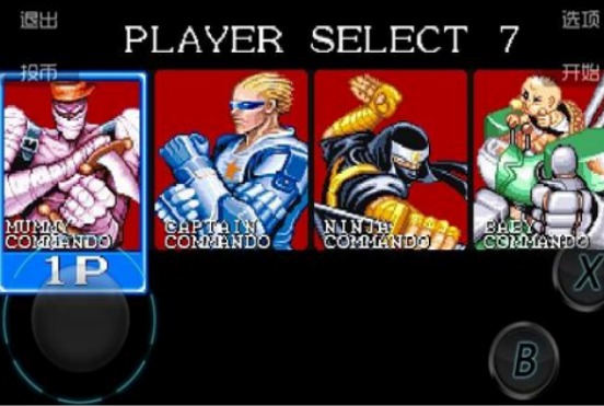 名将街机游戏有没有 2025火爆的的名将街机游戏手机版介绍