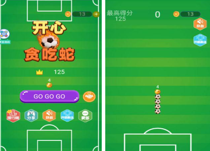 有趣的免费贪吃蛇游戏