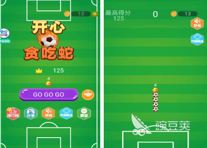 2025最好玩的不用钱贪吃蛇游戏分享与榜单合集截图