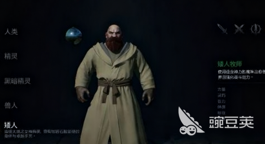 天堂2盟约矮人职业解析 天堂2盟约矮人玩法与特点详解截图